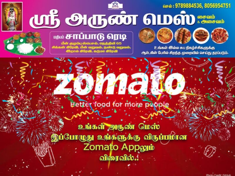 Shri Arun Mess - Home Based South Indian food